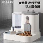 Factory Direct Cat Bowl Dog Bowl Pet Water Dispenser, Automatic Feeder for Cats and Dogs