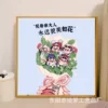 Mother's Day & Father's Day Digital Oil Painting DIY Kit, Heartfelt Gift Acrylic Art