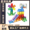 Magnetic Building Blocks Castle Set - Colored Window Tiles Educational Toy