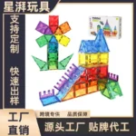 Magnetic Building Blocks Castle Set - Colored Window Tiles Educational Toy