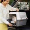 Pet Airline Carrier Box for Cats and Dogs, Portable Travel Crate, Car Carrier for Dogs, Cat Bag, Small Pet Supplies