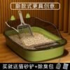 Semi-Enclosed Cat Litter Box, Anti-Splash, Thickened, Extra Large, Odor-Proof