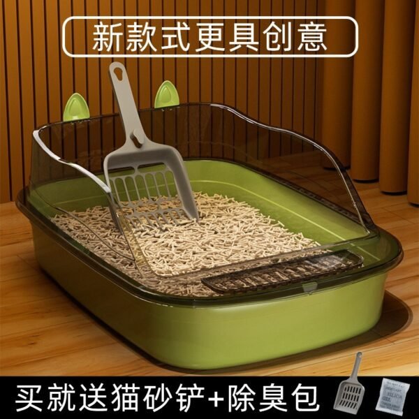 Semi-Enclosed Cat Litter Box, Anti-Splash, Thickened, Extra Large, Odor-Proof