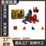 Magnetic Building Blocks Set - Themed Magnetic Sheet Tiles (60pc)