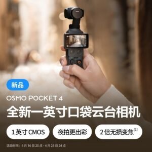 DJI Osmo Pocket 4 Gimbal Camera - All-in-One Package