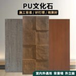 PU Faux Wood Wall Panel - Lightweight Driftwood & Charred Wood Cladding