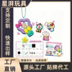 DIY 3D Doodle Sticker Refrigerator Magnet Craft Kit
