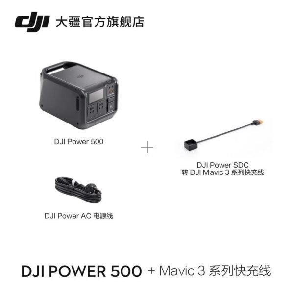 DJI Power 500 Portable Outdoor Power Bank 220V