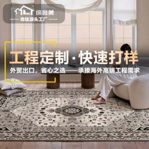 Retro Persian Area Rug - Formaldehyde-Free Thick Pile