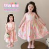 Girls' Graffiti Vest Dress, Summer Rainbow Pink Princess Dress
