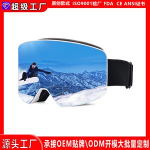 Ski & Snowboard Goggles - Anti-Fog Cylindrical Lens Mountain Eyewear