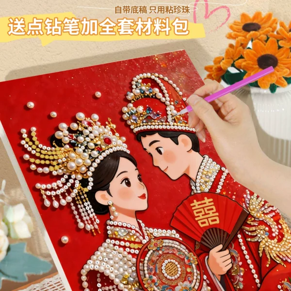 O1CN01XpWRPC1GUl4A5OYeT_2214250310626.jpg_ Chinese Wedding Gift Pearl Diamond Painting DIY Kit, Large Size Decorative Art