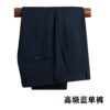Advanced blue (single pants) Blue Double-Breasted Suit Men's Formal British Fashion Wedding Groomsman Suit Business Casual Suit Men's Clothing