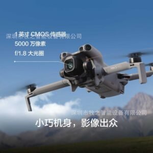 DJI Mini 5 Pro Series Fly More Combo - Wholesale Source