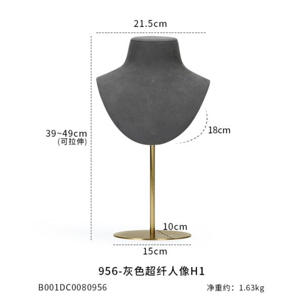 Microfibre Necklace Display Bust - Metal Jewellery Stand