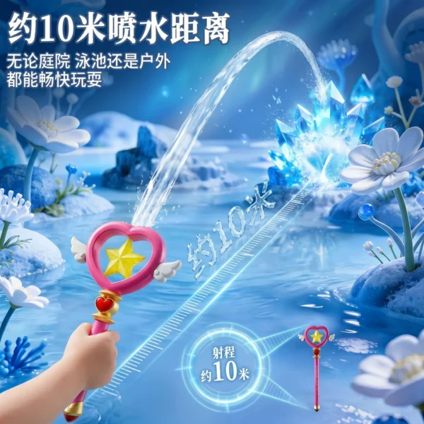 Magic Wand Water Cannon Toy - Multi-Hole Pull-Out Water Gun