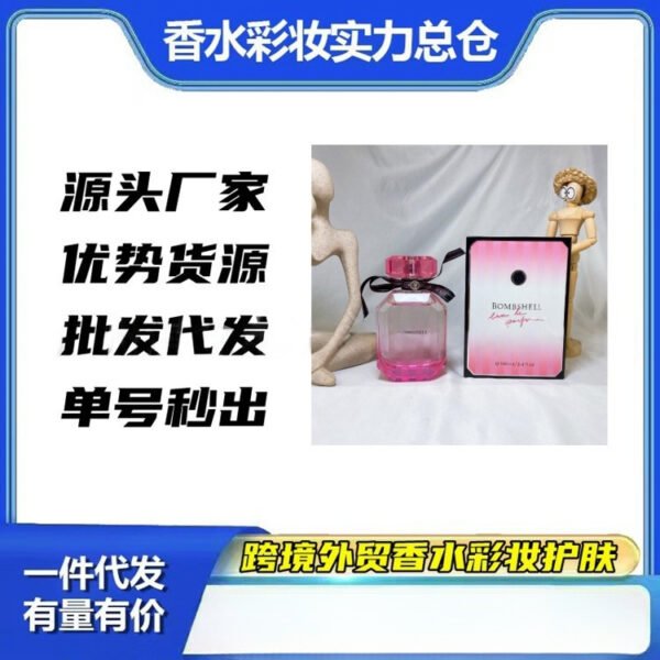 Foreign Trade Perfume Victoria's Secret Perfume 100ml Sexy Bomb Perfume for Women