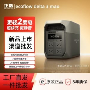 EcoFlow Delta 3 Max Outdoor Power Station 2400W