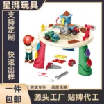 Engineering Colored Clay Round Table Toy - Kids DIY Clay Tool Set