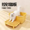 O1CN01ZSgz971Kw15LVoVJT_2219543801227-0-cib Cat Litter Mat to Prevent Litter from Being Carried Out, Litter Control Mat, Anti-Splash Double-Layer Elevated Foot Mat, Cat Litter Spill Prevention Board