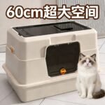 Stainless Steel Cat Litter Box, Extra-Large, Fully Enclosed, Giant, Odor-Proof, Maine Coon, Anti-Splash Cat Toilet