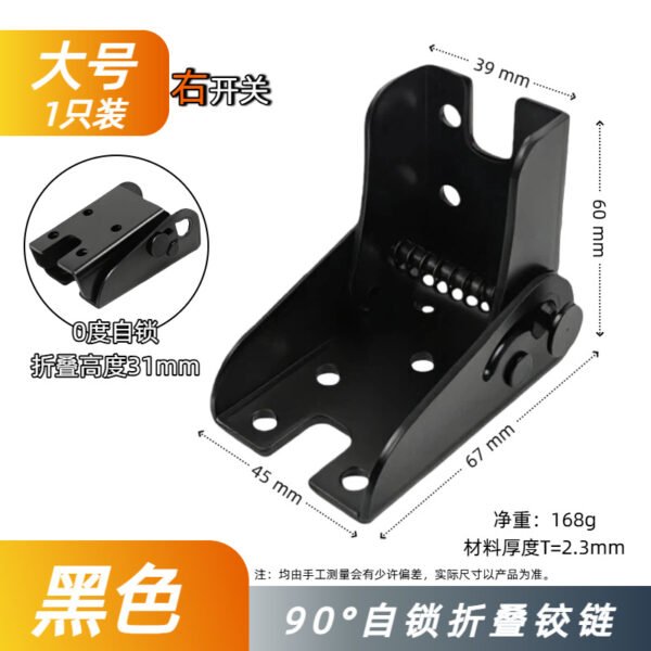 90 Degree Double-Brake Folding Hinge - Concealed Self-Locking