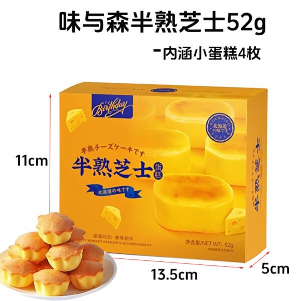Half-Baked Cheese Cakes & Sponge Cakes - Individually Wrapped Snack Packs
