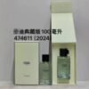 Formal Perfume Roman Fountain Baguette Hello Dear Earth Original Brand Perfume 100ml