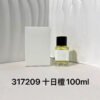 Ten-Day Sandalwood Formal Wear Perfume Collection 100ml Cross-Border Fragrance