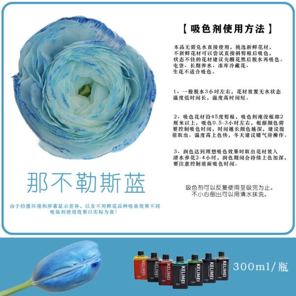 Fresh Flower Absorption Dye - 300ml Florist Colour Change