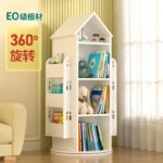 House Shaped Rotating Bookcase - 360 Spinning Storage Shelf for Kids Rooms
