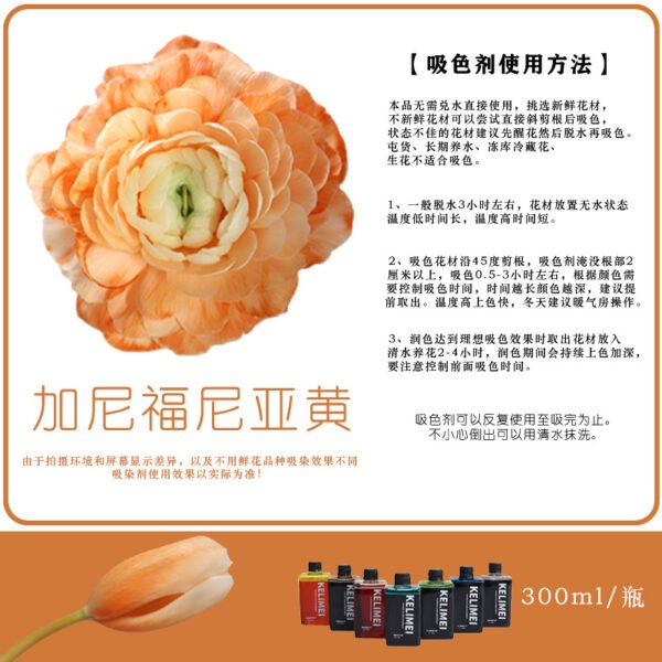 Fresh Flower Absorption Dye - 300ml Florist Colour Change
