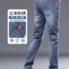Men's Stretch Ice Silk Jeans - Lightweight Straight Leg Summer Denim