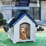 Outdoor Waterproof Pet House for Medium-Sized Dogs, Suitable for Corgis and Shiba Inus, Plastic Dog House Without Iron Door