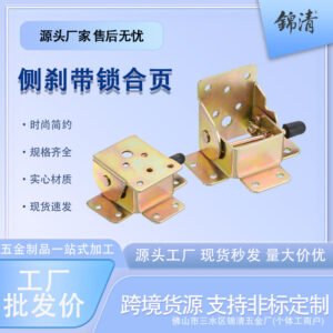 90 Degree Self-Locking Folding Hinge - Table Leg Bracket