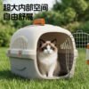 O1CN01bdoRR01Kw16YdVqNn_2219543801227-0-cib Pet Travel Crate with Skylight, Cat Carrier, Portable Travel Cage for Cats, Dog Carrier, Cat Box, Car-Mounted Space Capsule