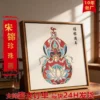 Chinese-Style Imitation Song Brocade Pearl Diamond Painting DIY Kit