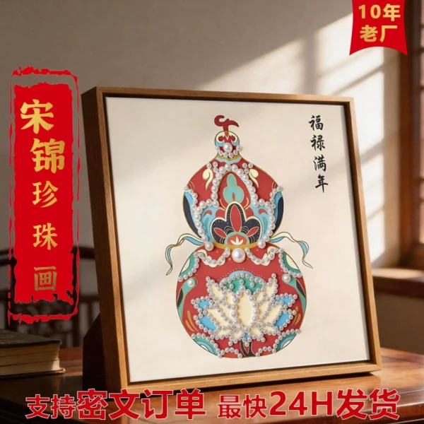 Chinese-Style Imitation Song Brocade Pearl Diamond Painting DIY Kit