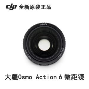 DJI Osmo Action 6 Macro Lens Accessory