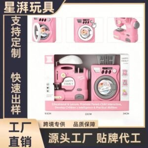 Kids Pretend Play Home Appliance Toy Set - Simulated Sewing Machine, Washing Machine & More