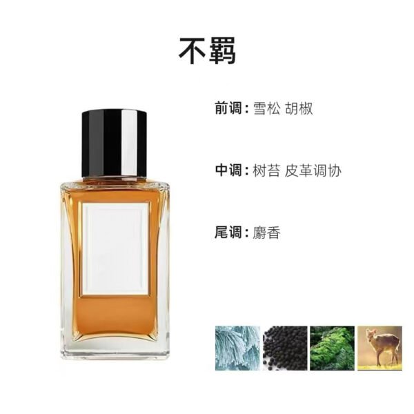 O1CN01czK2Hy2DYw2Bt9I14_2221422478622-0-cib Cross-border trade high-end perfume 100ml: Exquisite/Unconventional/Formal/California/Saint-Germain/Expressive perfume