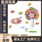 DIY Hand-Painted Foam Squishy Flower Arrangement Kit - Princess Series