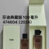 Formal Perfume Roman Fountain Baguette Hello Dear Earth Original Brand Perfume 100ml