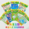 Toddler Water Doodle Book - Reusable Magic Painting Album