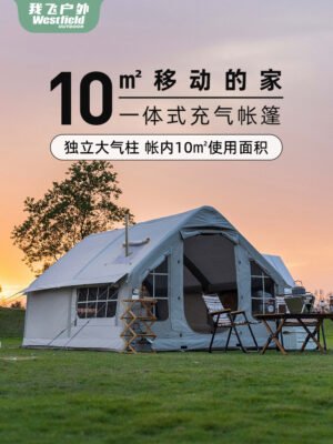 Automatic Inflatable Camping Tent - Large One-Piece Waterproof Family Tent, 6-8 People