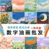 New Landscape Digital Oil Painting DIY Hand-Painted Kit