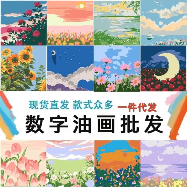 New Landscape Digital Oil Painting DIY Hand-Painted Kit