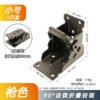 90 Degree Double-Brake Folding Hinge - Concealed Self-Locking