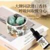 Pafilan Aromatherapy Diffuser Stone Two-Piece Set with Essential Oil