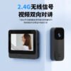 Video Doorbell with Indoor Monitor - 4.3 inch Screen, HD Night Vision